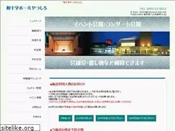Sites similar to harmony-hall.net