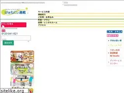 Sites similar to harmony-k.jp