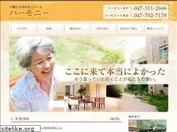 Sites similar to harmony-matudo.co.jp