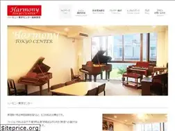 Sites similar to harmony-tokyo.com