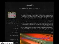 Sites similar to harmony666.blogfa.com