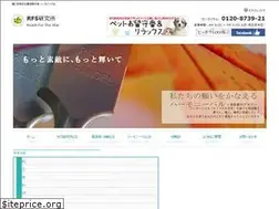 Sites similar to harmonybell.com