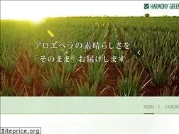 Sites similar to harmonygreen.co.jp