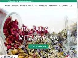 Sites similar to harmonyherbs.gr