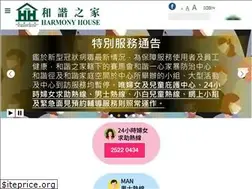 Sites similar to harmonyhousehk.org