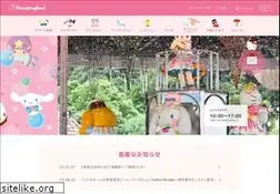 Sites similar to harmonyland.jp
