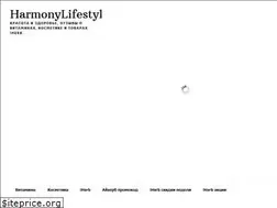 Sites similar to harmonylifestyle.ru