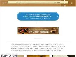 Sites similar to harmonyosaka.com