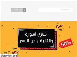 Sites similar to harmonystoreksa.com