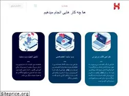 Sites similar to harmonyweb.ir
