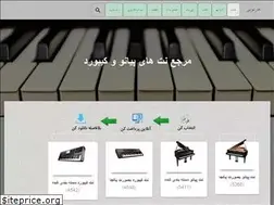 Sites similar to harmooony.ir