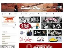 Sites similar to harmsway.jp