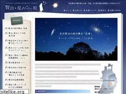 Sites similar to harnamukiya.com