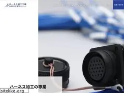 Sites similar to harness-factory.com