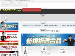 Sites similar to harness-pro.com