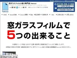 Sites similar to haroca.jp