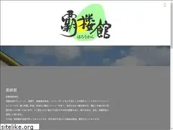 Sites similar to harokan.com