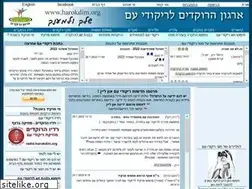 Sites similar to harokdim.org