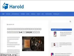 Sites similar to harold-spm.com