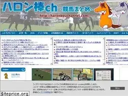 Sites similar to haronbouchannel.com