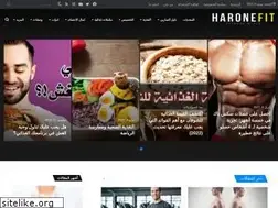 Sites similar to haronefit.com