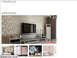 Sites similar to haroona-gad.web.app