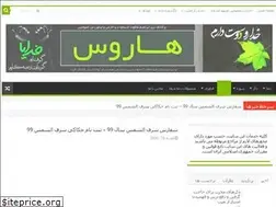Sites similar to haroos.com