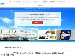 Sites similar to harosmile.com