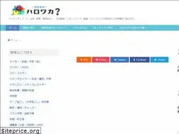Sites similar to harowaka.com
