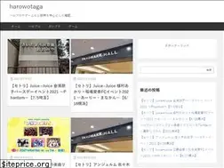 Sites similar to harowotaga.com