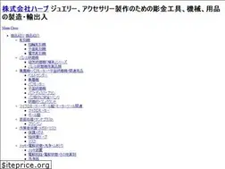 Sites similar to harp.co.jp