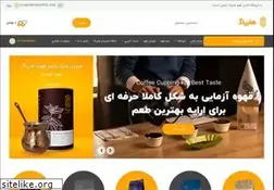 Sites similar to harpagcoffee.com