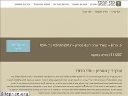 Sites similar to harpaz-law.co.il