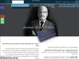 Sites similar to harpazlaw.co.il