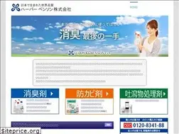 Sites similar to harper-benson.com