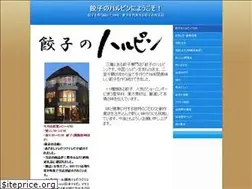 Sites similar to harpin.jp