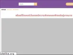 Sites similar to harputsown.com