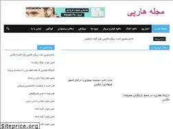 Sites similar to harpy.ir