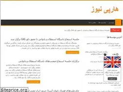 Sites similar to harpynews.com