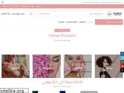 Sites similar to harrazbeauty.com