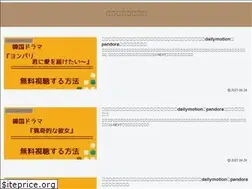 Sites similar to harriet-movie.jp
