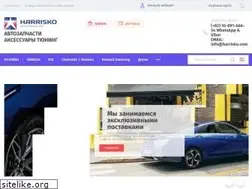 Sites similar to harrisko.com