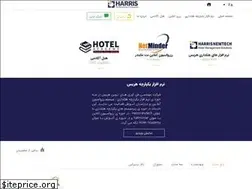Sites similar to harrisnewtech.ir