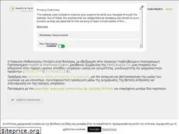 Sites similar to harroulabilali.gr