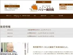 Sites similar to harry-acu.com