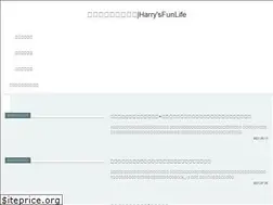 Sites similar to harry-funlife.com