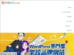 Sites similar to harry-marketing.com