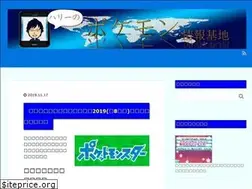 Sites similar to harry-trend.com