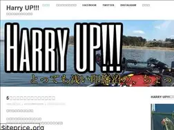 Sites similar to harry-up.com