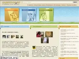 Sites similar to harrydog.ru
